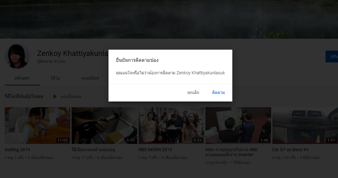 เพิ่ม Code Subscript อัตโนมัติ เมื่อกด icon Youtube เพิ่ม Code Subscript อัตโนมัติ เมื่อกด icon Youtube