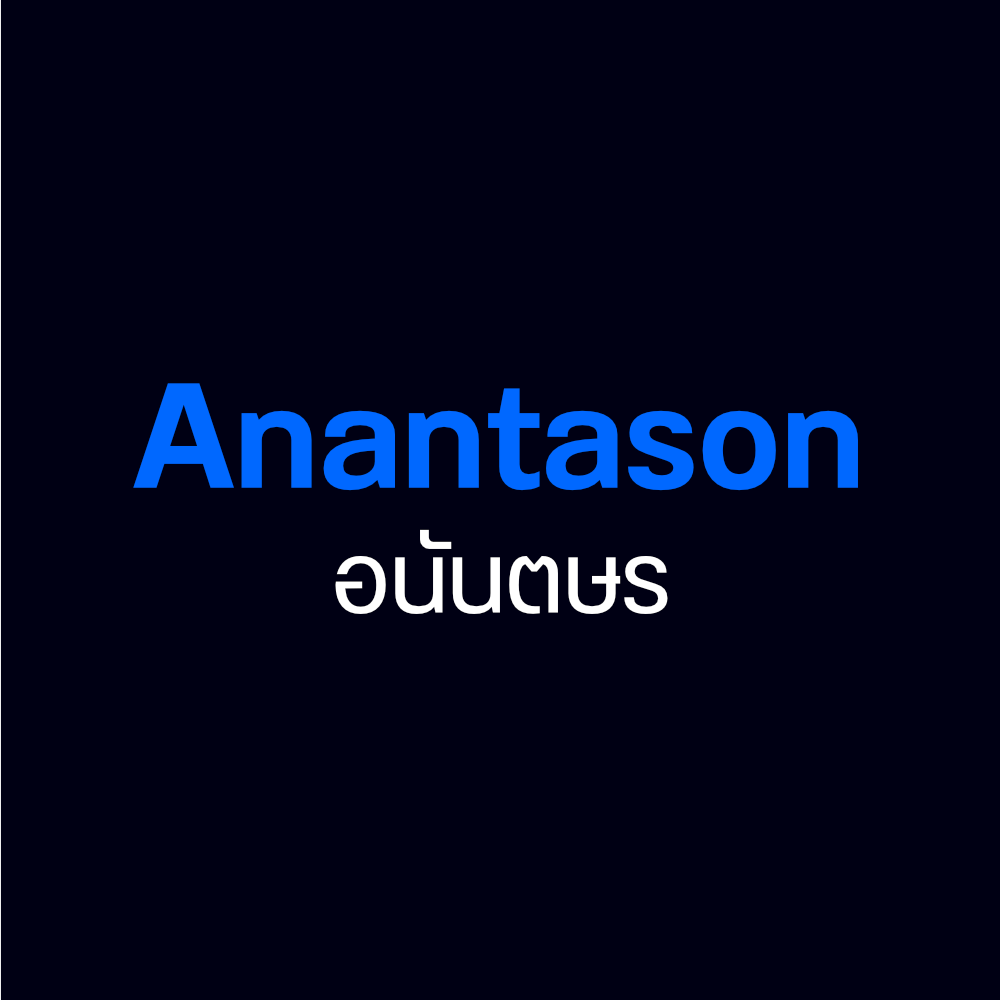 Anantason