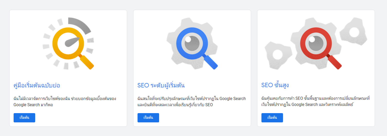 Google Developers 2