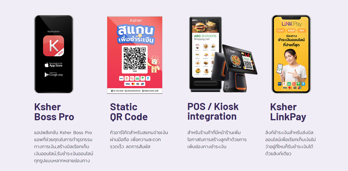 Online Payment Gateway Ksher Thailand