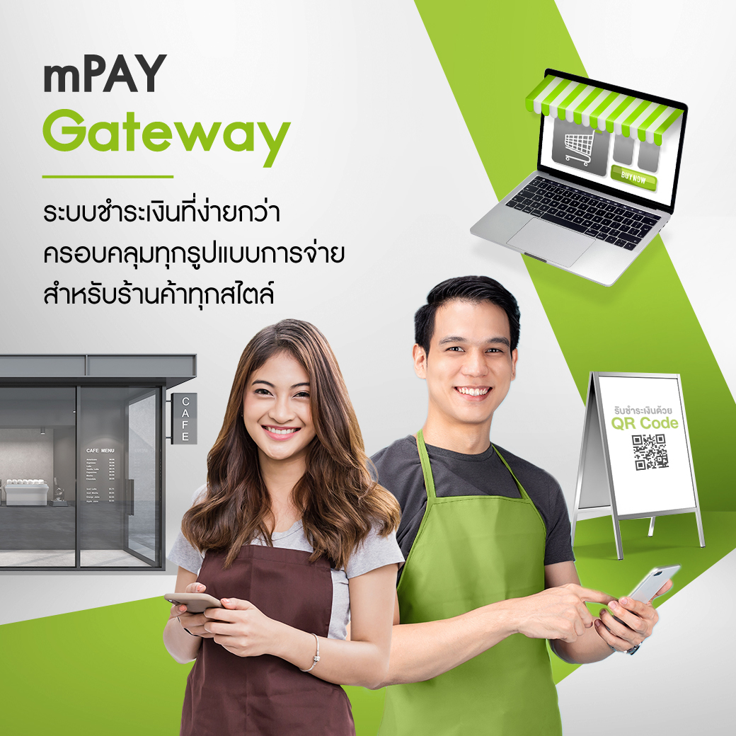 mPAY Gateway Plus mPAY Payment Solution