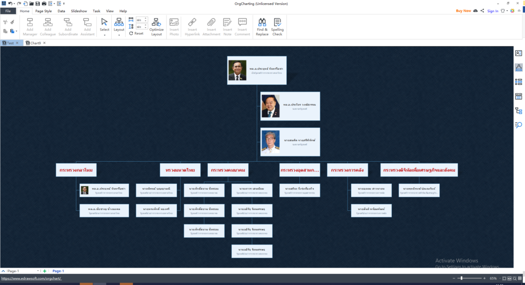 สร้างแผนผังองค์กร ใน3 นาที ด้วย Edraw OrgCharting