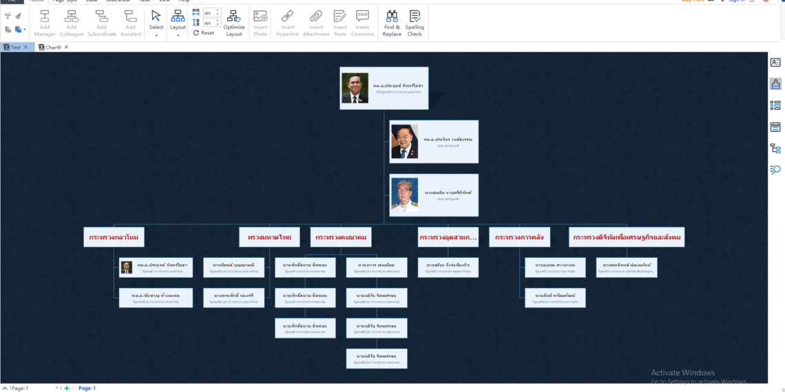 สร้างแผนผังองค์กร ใน3 นาที ด้วย Edraw OrgCharting