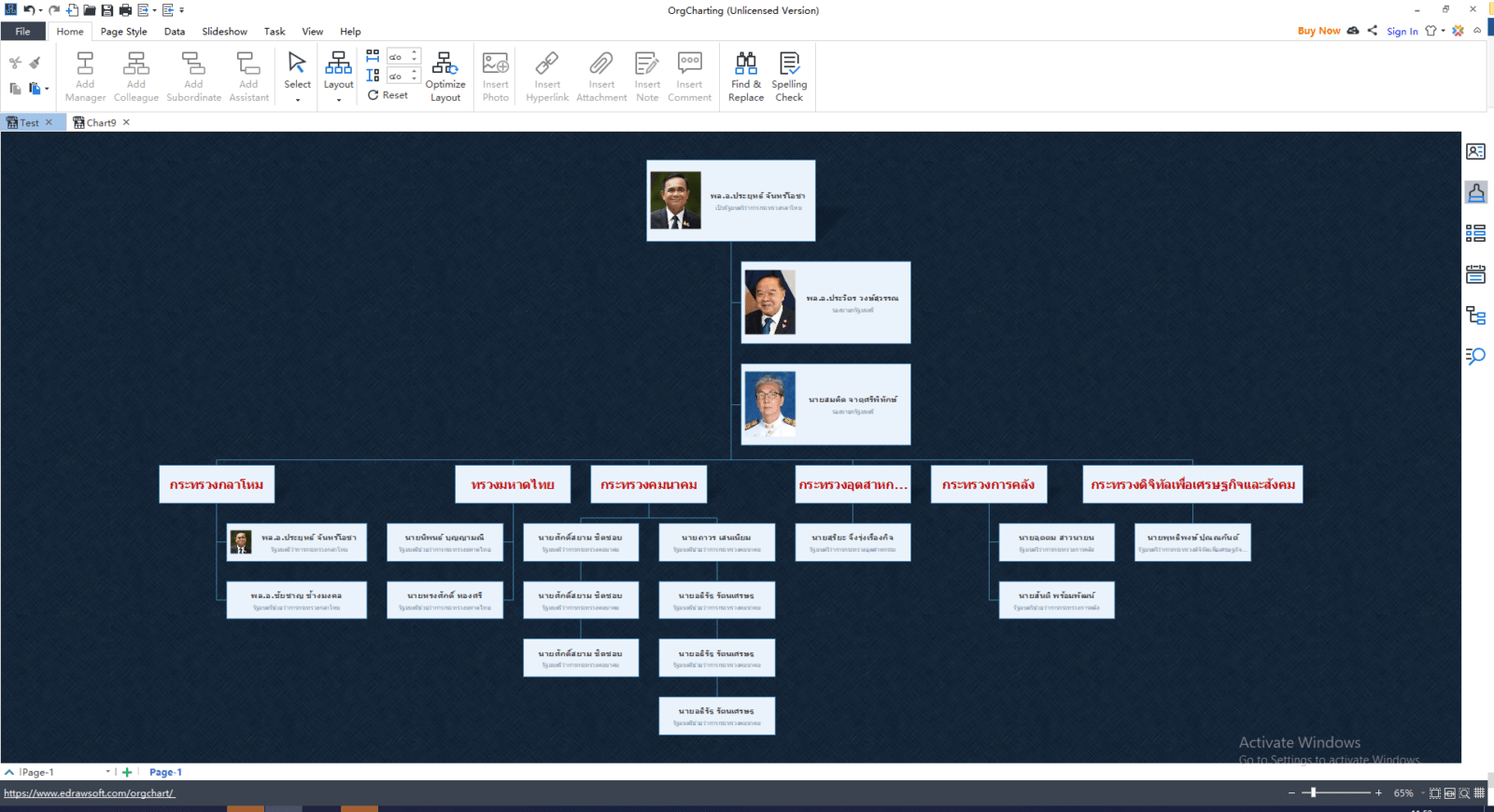 สร้างแผนผังองค์กร ใน3 นาที ด้วย Edraw OrgCharting