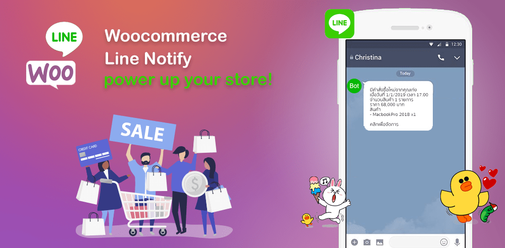 รวมปลั๊กอิน WordPress ที่เชื่อมกับ LINE 