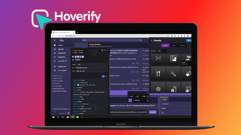 Hoverify for web development