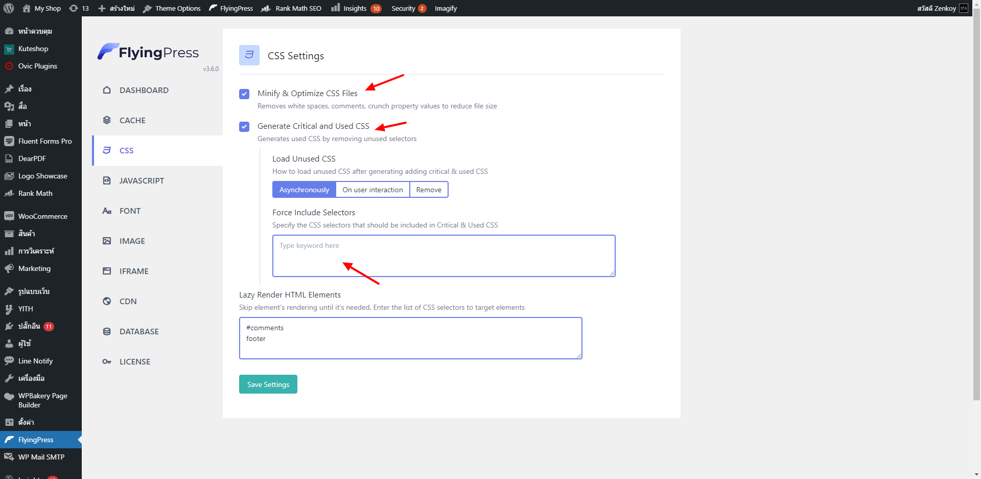 FlyingPress CSS Settings
