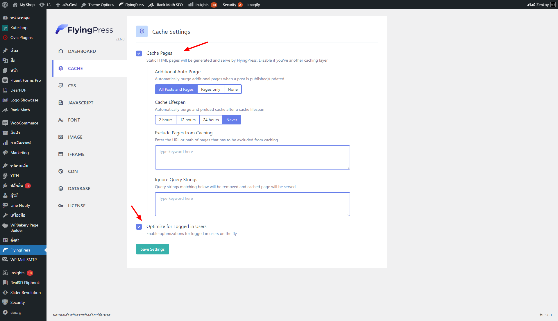 FlyingPress Cache Settings