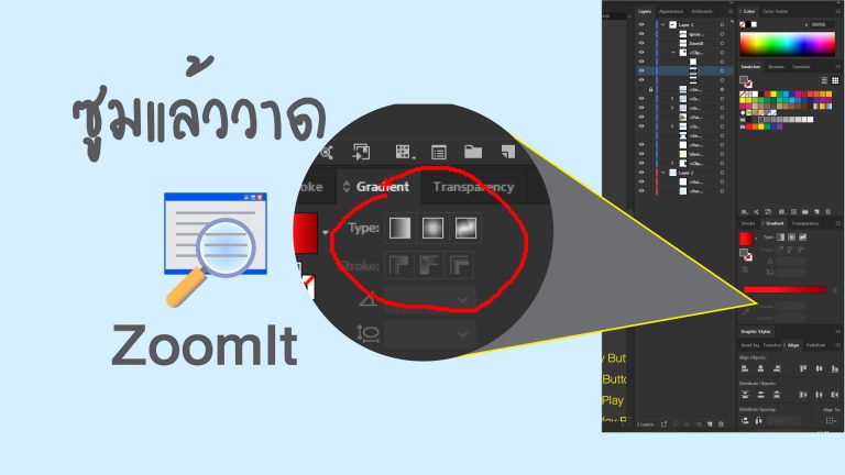 ZoomIt v4.52 By Mark Russinovich