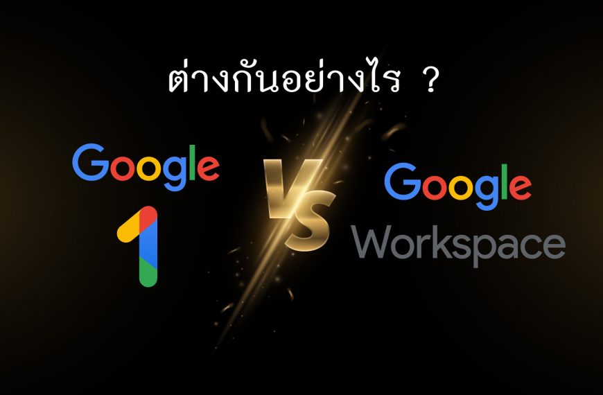 index 30 Google One vs Google Workspaces