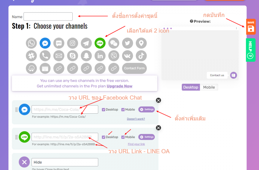 index 35 รีวิว Chaty Pro 1000 site – Floating Chat Widget