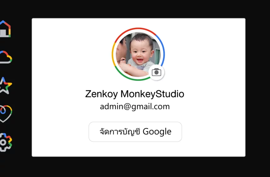 index 44 Google One กับ Google Drive ต่างกันอย่างไร