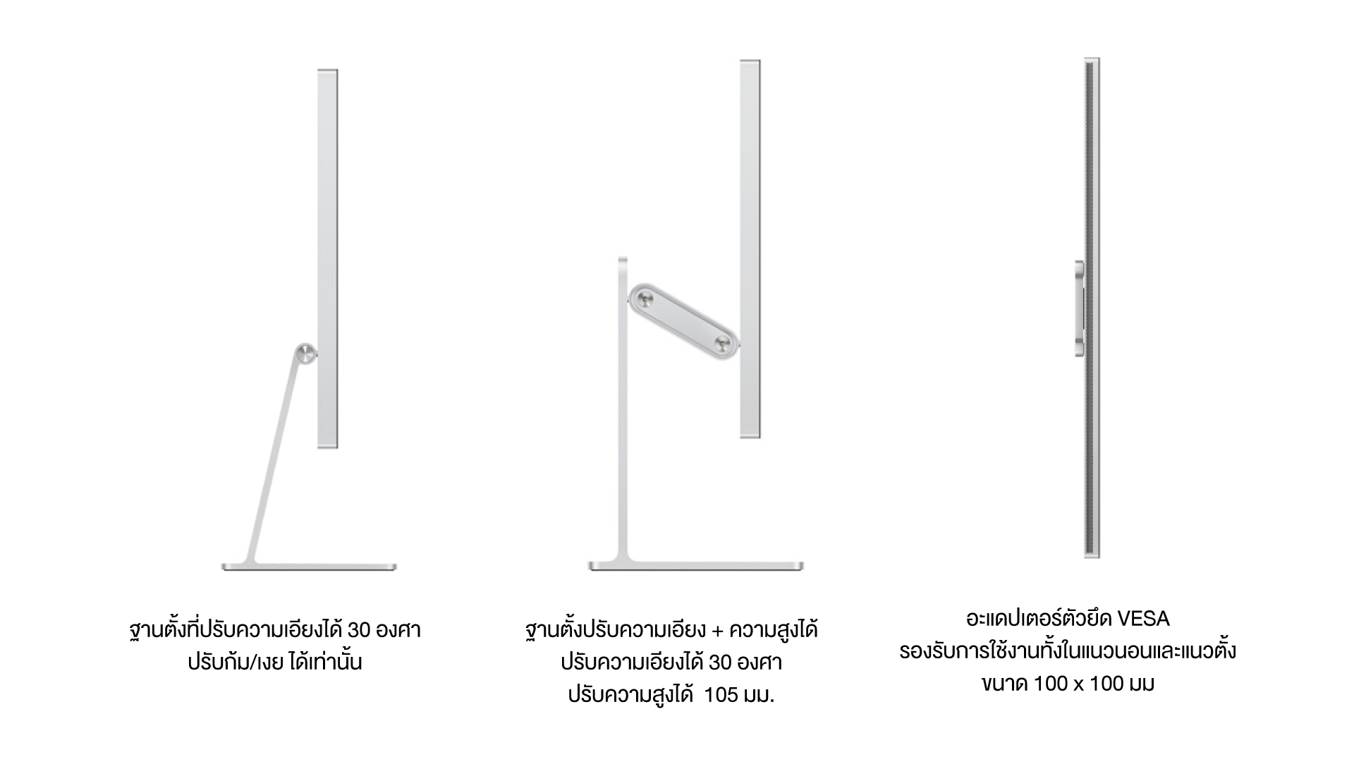 Apple Studio Display mount
