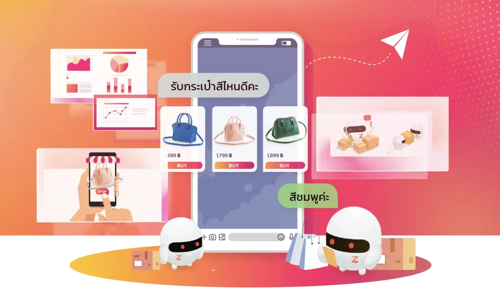 ChatBot Omni-channel รวมแชททุกช่องทาง