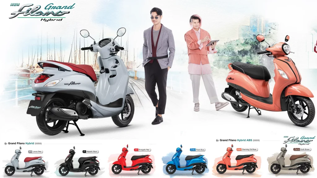 Yamaha Grand Filano Hybrid