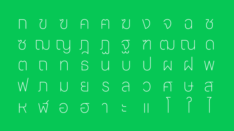 LINE Seed font