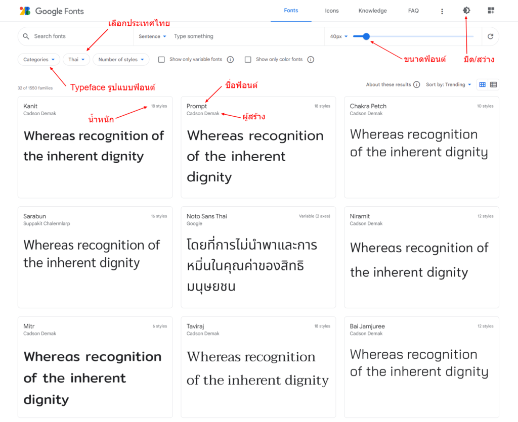 Google Fonts Thai Free 2023