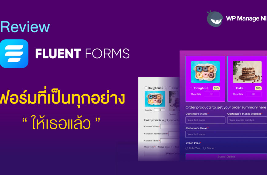 index 43 Review-Fluent-Forms-Pro-Best-of-WordPress-Plugin-Forms